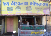 Jay Bharavnam Bhojnalay - Bapunagar - Ahmedabad