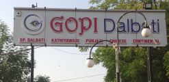 Gopi Dalbati - Gota - Ahmedabad