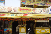 Pooja Bhaji Pav  - Isanpur - Ahmedabad