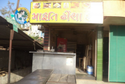 Maruti Dhosa Hub - Maninagar - Ahmedabad