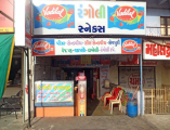 Rangoli Parlour - Odhav - Ahmedabad