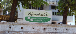 Kaushal's Food Court - Paldi - Ahmedabad