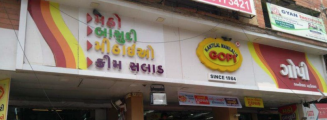 Kantilal Manilal's Gopi - Paldi - Ahmedabad