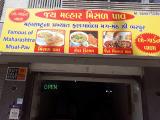 Agman Fast Food - Vejalpur - Ahmedabad