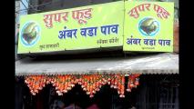 Amber Vada Pav - Kalyan - Thane
