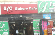 81 C Bakery Cafe - Omaxe NRI City Centre Mall - Omega 2 - Greater Noida