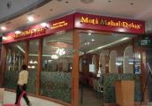 Moti Mahal Delux Tandoori Trail - Sector 18 - Noida