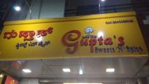 Gupta's Sweet 'N' Spice - Jayalakhsmipuram - Mysore