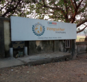 Total Vengsarkar Cricket Academy - Mumbai