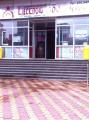 Lucknow - Lalpur - Ranchi