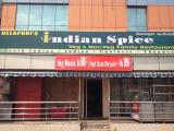 Helapuri's Indian Spice - Kancharapalem - Visakhapatnam