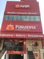 Hotel Paradise - Gajuwaka - Visakhapatnam