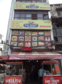 New Basant Ice Cream - ludhiana Junction - Ludhiana