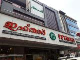 Ifthar - Edappally - Kochi