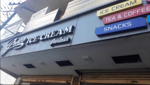 Grace Ice Cream - Kankanady - Mangalore