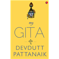 My Gita - Devdutt Pattanaik