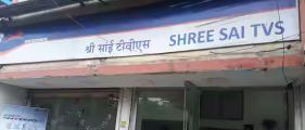 Shree Sai TVS - Vashi - Navi Mumbai