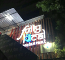 Fully Local - Mylapore - Chennai