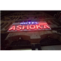 Ashoka Hotel - Nasia Road - Indore