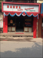 Rasna Family Restaurant - Sigra - Varanasi