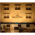 Hotel Raghuraj Palace - Shastri Nagar - Jaipur