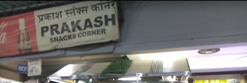 Prakash Snack Corner - Kalyan - Thane