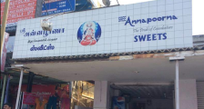 Sree Annapoorna Sweets - Peelamedu - Coimbatore