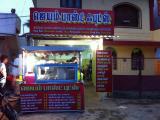 Jayam Fast Food - Podanur - Coimbatore