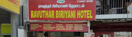 Your Ravutthar Biriyani Hotel - Thudiyalur - Coimbatore