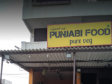 Punjabi Food - Thudiyalur - Coimbatore