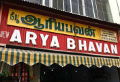 New Arya Bhavan - Town Hall - Coimbatore