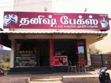 Dhanish Bakes - Vadavalli - Coimbatore