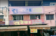 Suresh Namkeen and Sweets - LIG Main Road - Indore