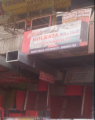 Old Kolkata Roll Club - New Palasia - Indore