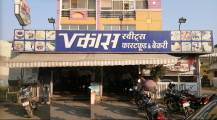 Vikas Namkeen & Sweets - Rau - Indore