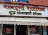 Annapurna Restaurant - Sarwate Bus Stand - Indore