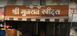 Gujrat Sweets - Sapna Sangeeta - Indore