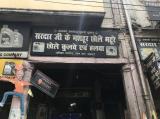 Sardar Ji Ke Mashoor Chhole Bhature - Lalbagh - Lucknow