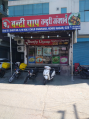 Bunty Chaap Tandoori Junction - Ambedkar Road - Ghaziabad