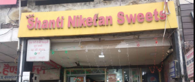 Shanti Niketan Sweets - Kidwai Nagar Market - Kanpur