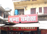 Munna Samosa - Nandlal Chauraha - Kanpur