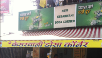 New Kesarwani Dosa - Parade - Kanpur