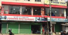 Food Inn - Beltola - Guwahati