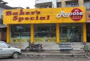 Repose Baker's Special - Hatigaon - Guwahati