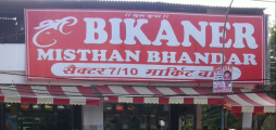 Shree Bikaner Mishthan Bhandar - Sector 17 - Faridabad