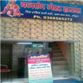 Bajrang Guest House - Shrawan Nath Nagar - Haridwar