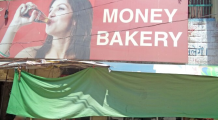 Money Bakery - Kharar Road - Mohali