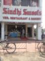 Sindhi Sweets - Phase 3 - Mohali