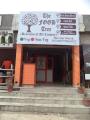 The Food Tree - Sector 67 - Mohali