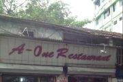 A One Restaurant - Shibpur - Howrah